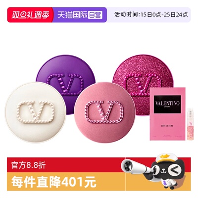 【自营】华伦天奴粉底液气垫圣诞白紫粉丝绒女士香水套装七夕礼物
