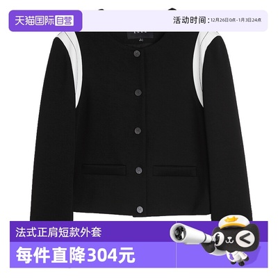 ELLE法式正肩短款外套