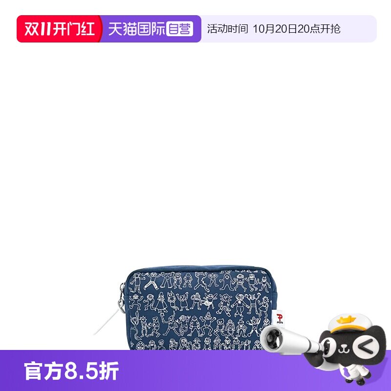 【自营】CILOCALA日本女包单肩斜挎包横款百搭出游校园时尚手提包