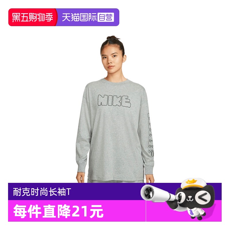 【自营】NIKE耐克女子AS W NSW LS TOP GCEL运动长T恤II0461-063