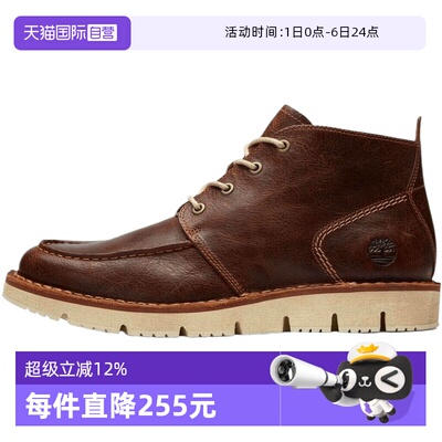 【自营】Timberland添柏岚男Westmore MT Chukka运动休闲鞋A1JTW
