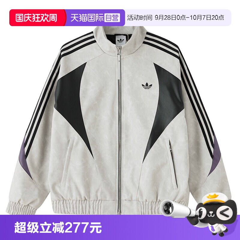 【自营】Adidas阿迪达斯皮质夹克三叶草宽松复古时尚简约外套