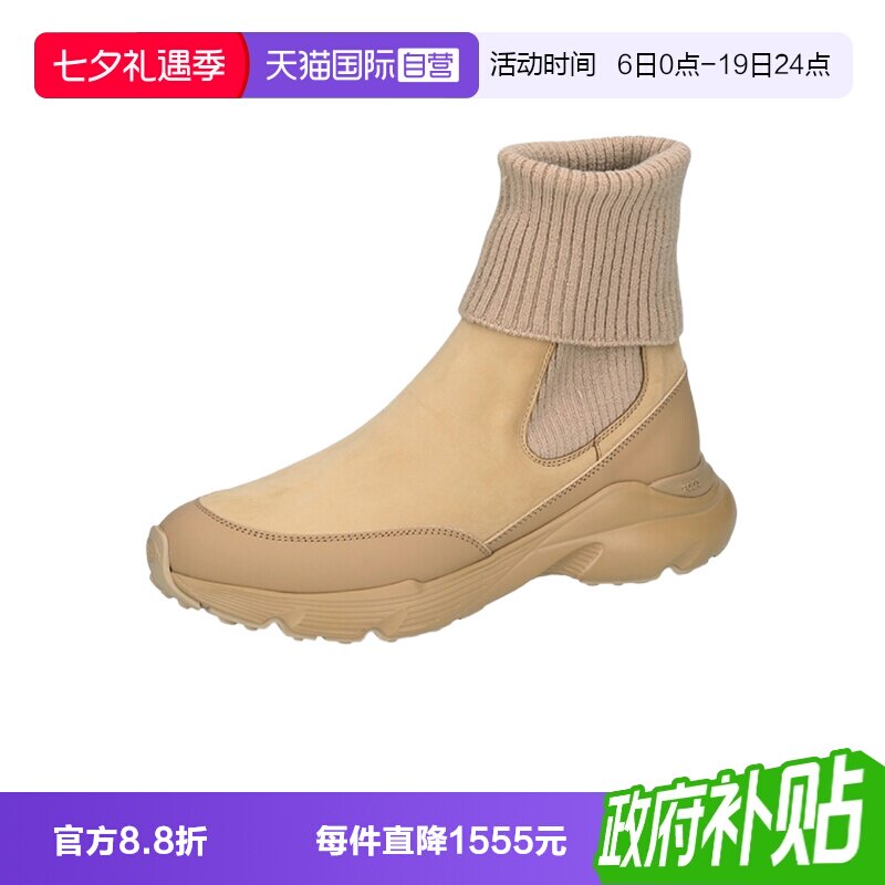 【自营】TOD’S/托德斯女士拼接切尔西靴子短靴 XXW54C0JP30UMO