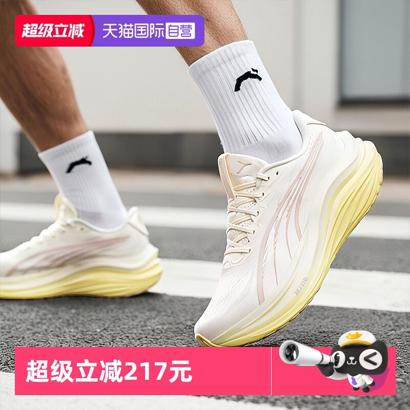 旗舰店正品 商场同款