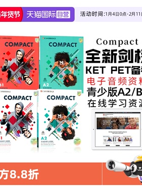 【自营】剑桥KET PET考试备考教材Compact Key for Schools A2 第二版青少版2020Compact Preliminary For Schools B1