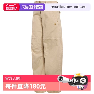 【自营】Adidas阿迪达斯女子三叶草时尚宽松休闲帆布直筒裤KC8892