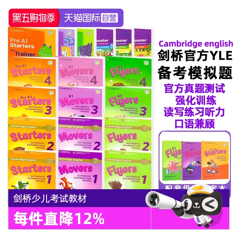 【自营】正版原版新版yle真题集考试剑桥少儿英语一级考试教材Cambridge english Pre A1 Starters 1 2 3全真备考资料movers套装