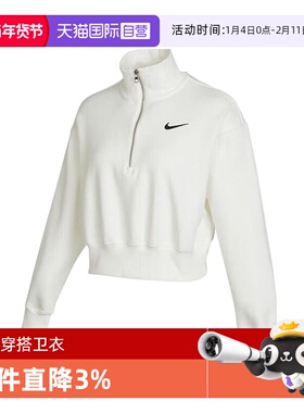 【自营】nike耐克2024女子PHNX FLC QZ CROP针织套头衫DQ5768-133