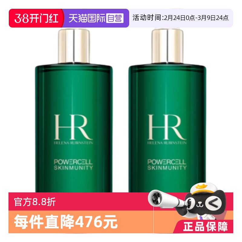 (400ml)*2 ����Ӫ����618Ԥ�ۡ�HR�������̱�ƿ�¼�ˮ400ml*2����Һ������
