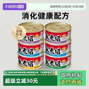 伊纳宝ciao猫咪主食罐头湿粮猫零食幼猫条水煮罐营养罐 自营