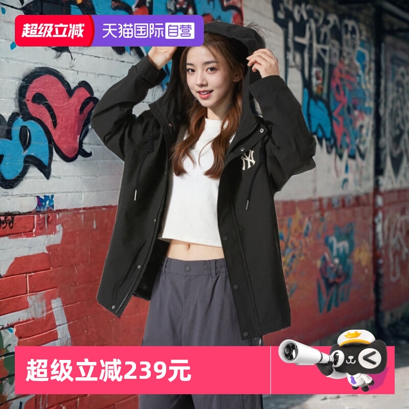 【自营】MLB梭织夹克男女装宽松透气运动服连帽上衣户外防风外套