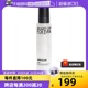 【自营】玫珂菲定妆喷雾保湿白喷30ml/100ml妆前正品干皮单品补水