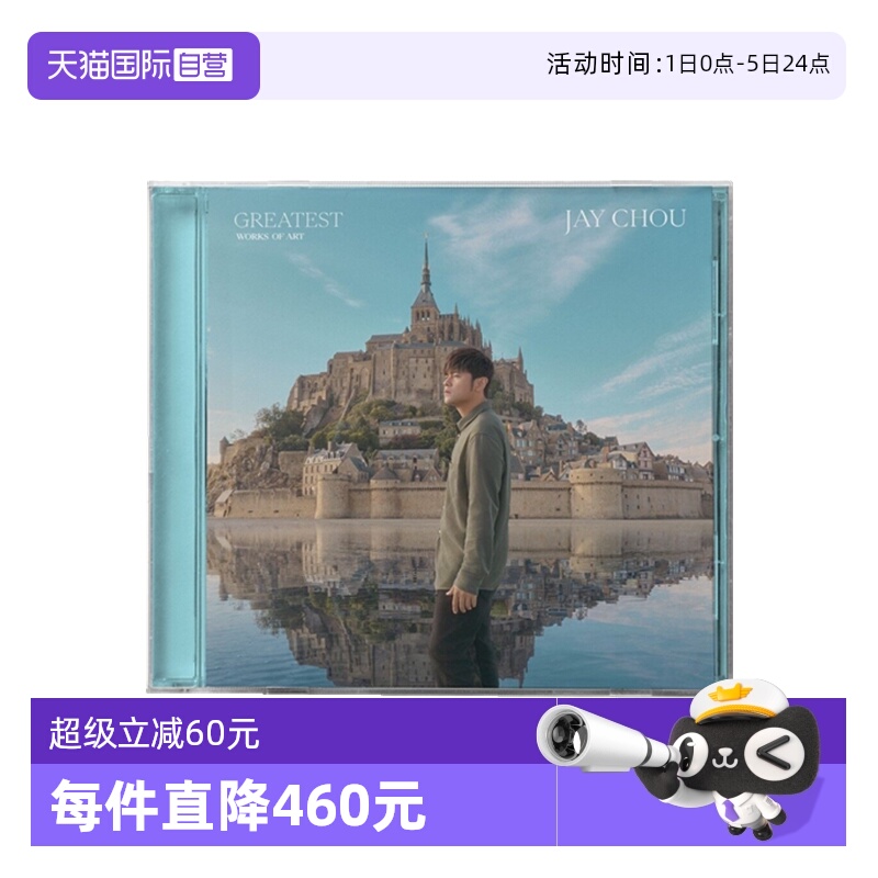 内含“官方认证防伪数字证书”兑换卡