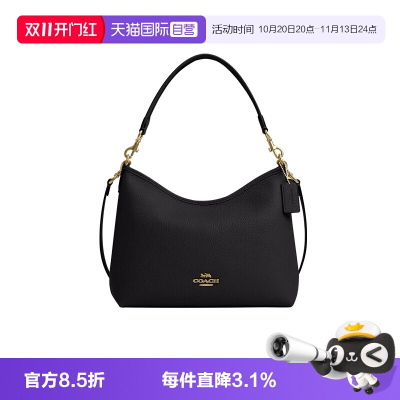 COACH/蔻驰流浪包纯色皮质