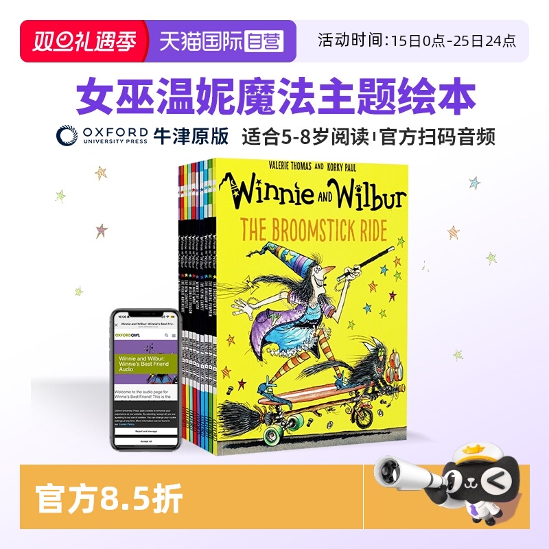 【自营】【10册】女巫温妮英文版 Winnie and Wilbur 女巫温妮 温妮女巫绘本 温妮女巫 女巫温妮绘本 牛津英语分级读物