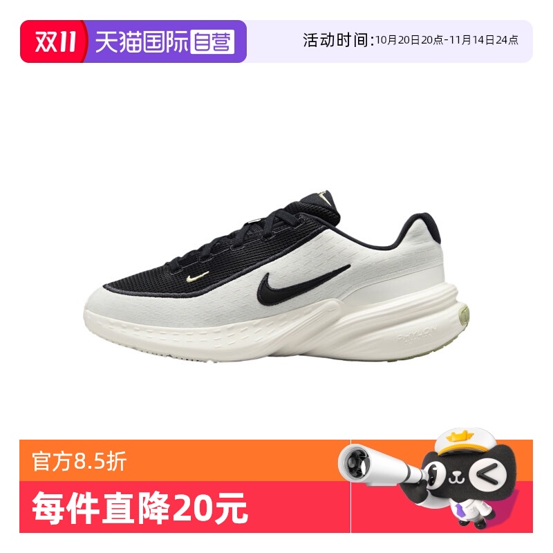 【自营】NIKE耐克女子W NIKE UPLIFT SC运动休闲鞋IB2766-100