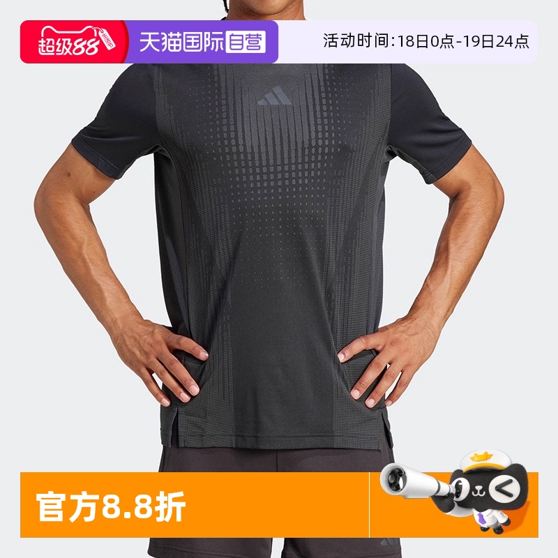 【自营】adidas阿迪达斯男子夏季运动针织短袖休闲T恤上衣 JI8196