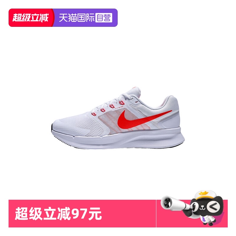 【自营】NIKE耐克男子NIKE RUN SWIFT 3运动跑步DR2695-109休闲