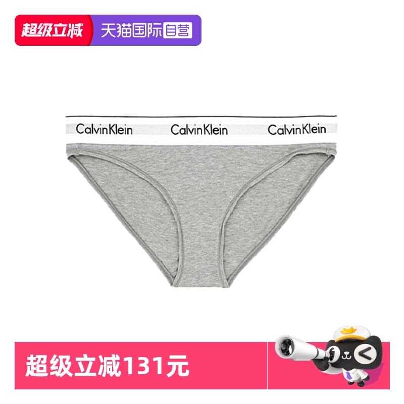 【自营】Calvin Klein CK内裤女棉质性感比基尼三角内裤 F3787E