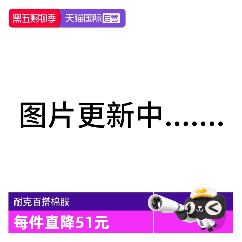 【自营】NIKE耐克男子ASJ FLT HOODED RNGD运动棉服HV0541-237