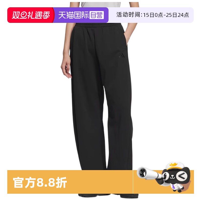 天猫国际Adidas女子长裤