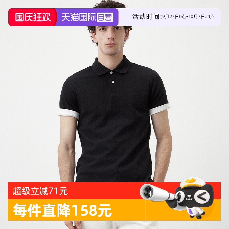 【自营】Marc O'Polo2025夏季新款吸湿速干商务休闲短袖polo衫男