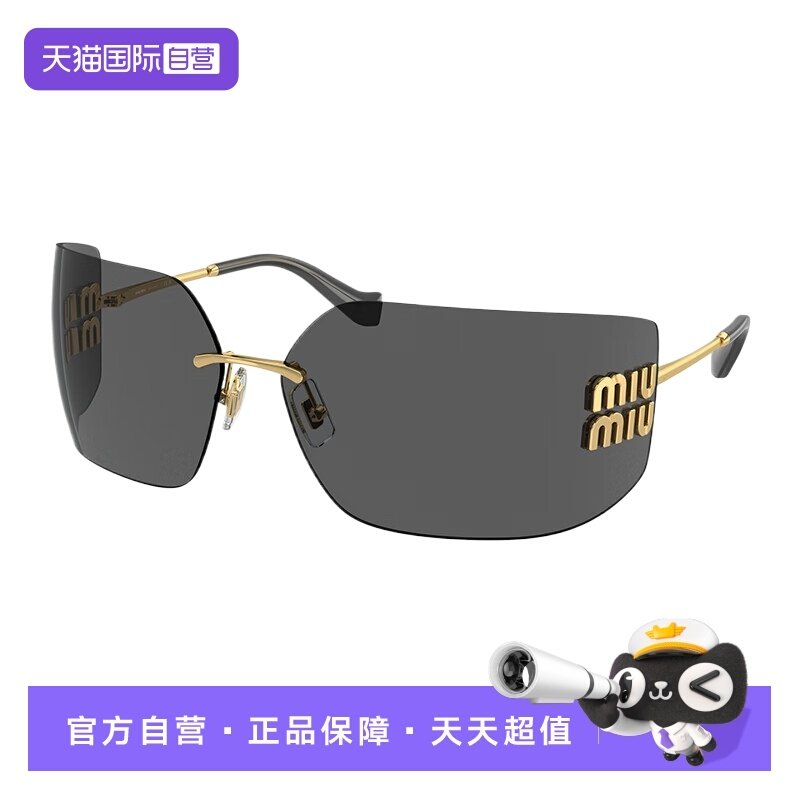 【自营】MIUMIU/缪缪女款时尚黑超大框墨镜运动复古太阳镜OMU54YS