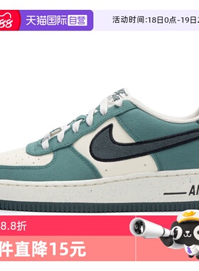 【自营】Nike耐克板鞋女新款AIR FORCE 1休闲鞋低帮运动鞋FN4731