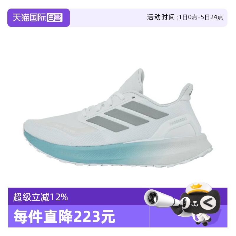 【自营】adidas阿迪达斯中性PUREBOOST 5 TR运动跑步鞋JR7674休闲