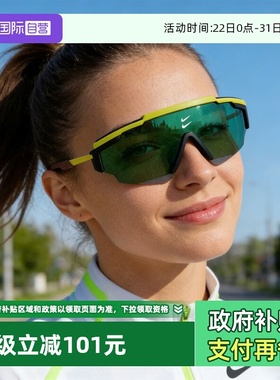 【自营】Nike/耐克MARQUEE LB亚洲版型运动轻便太阳镜FN0259眼镜
