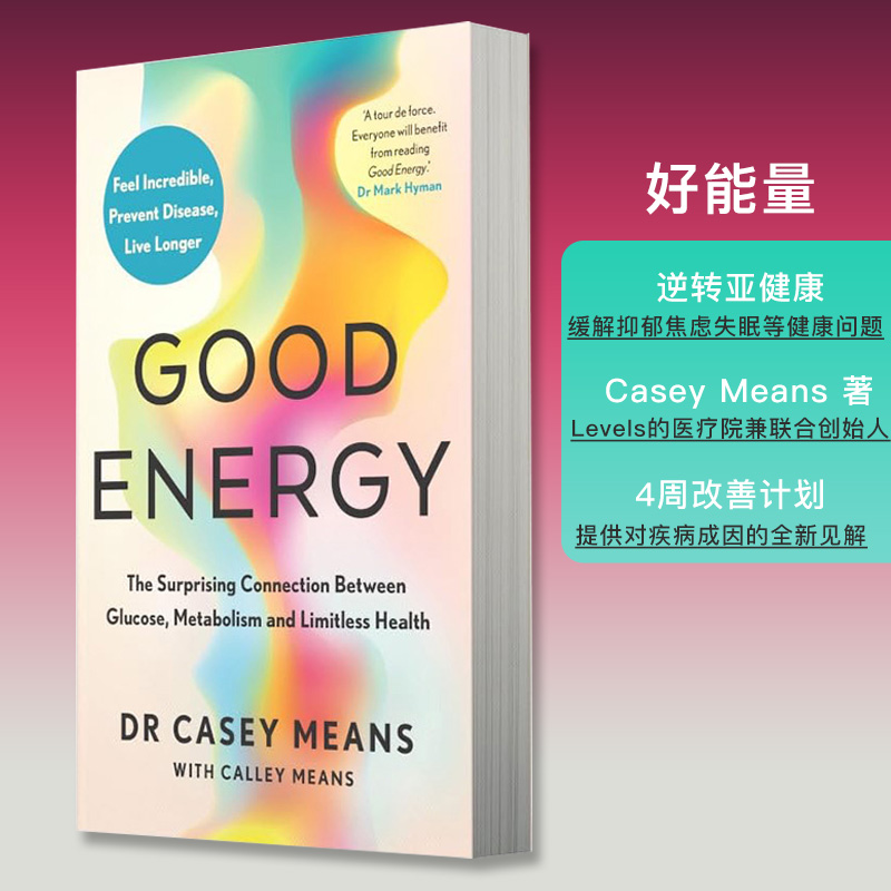 【自营】预售 Good Energy 好能量 葡萄糖 新陈代谢与无限健康的惊人联系 英文原版 Dr Casey Means 凯西·米恩斯 健康能量