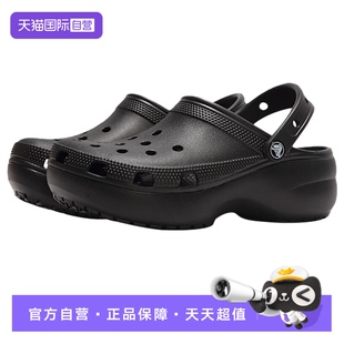 【自营】Crocs/卡骆驰张子枫同款户外云朵沙滩洞洞鞋凉鞋206750