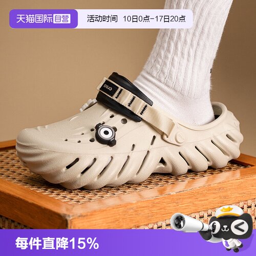 【自营】Crocs卡骆驰洞洞鞋男女鞋波波Clog沙滩鞋休闲透气拖鞋