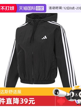 【自营】adidas阿迪达斯女子W 3S WV WB运动针织无帽外套套JZ2162