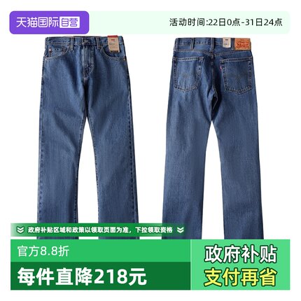 【自营】Levi’s/李维斯517系列微喇牛仔裤休闲百搭长裤男款春秋