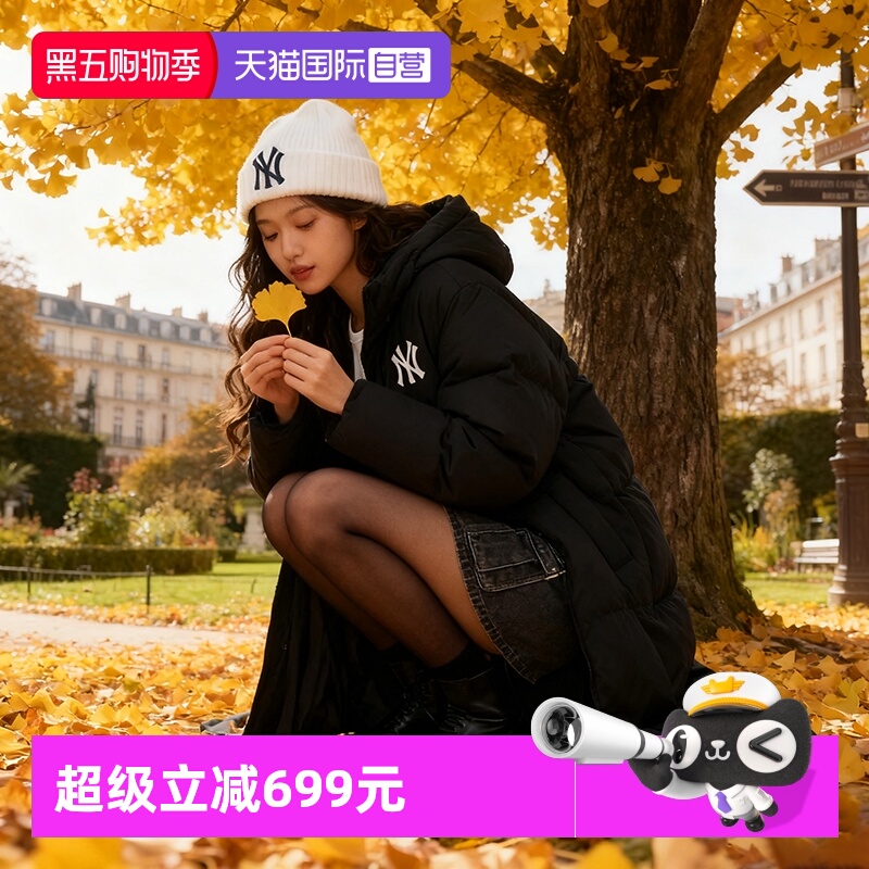 【自营】MLB羽绒服新款男女装舒适简约运动服户外休闲保暖外套