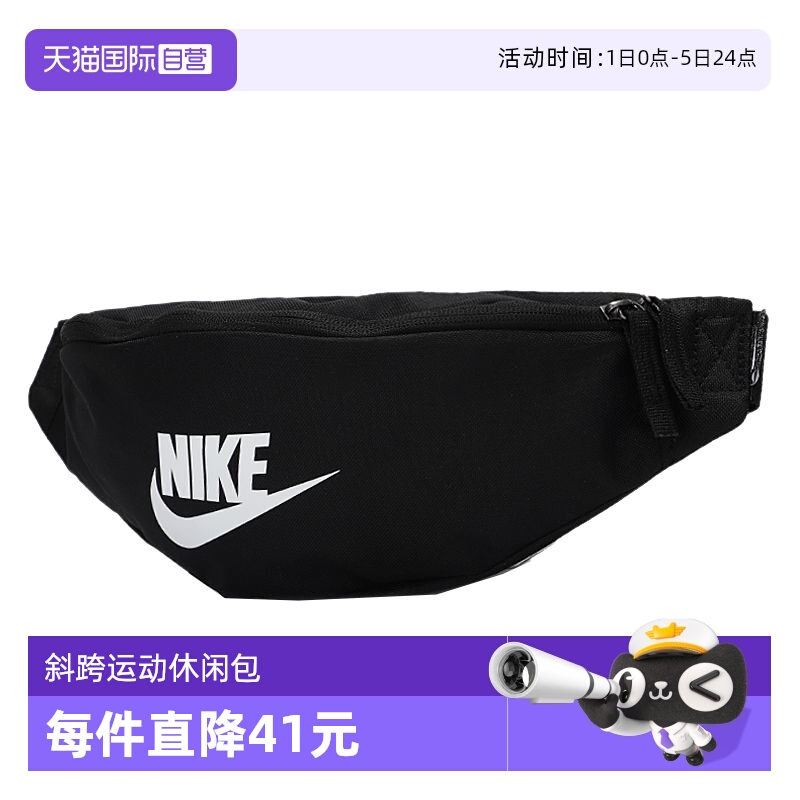 挎包/拎包/休闲包Nike/耐克