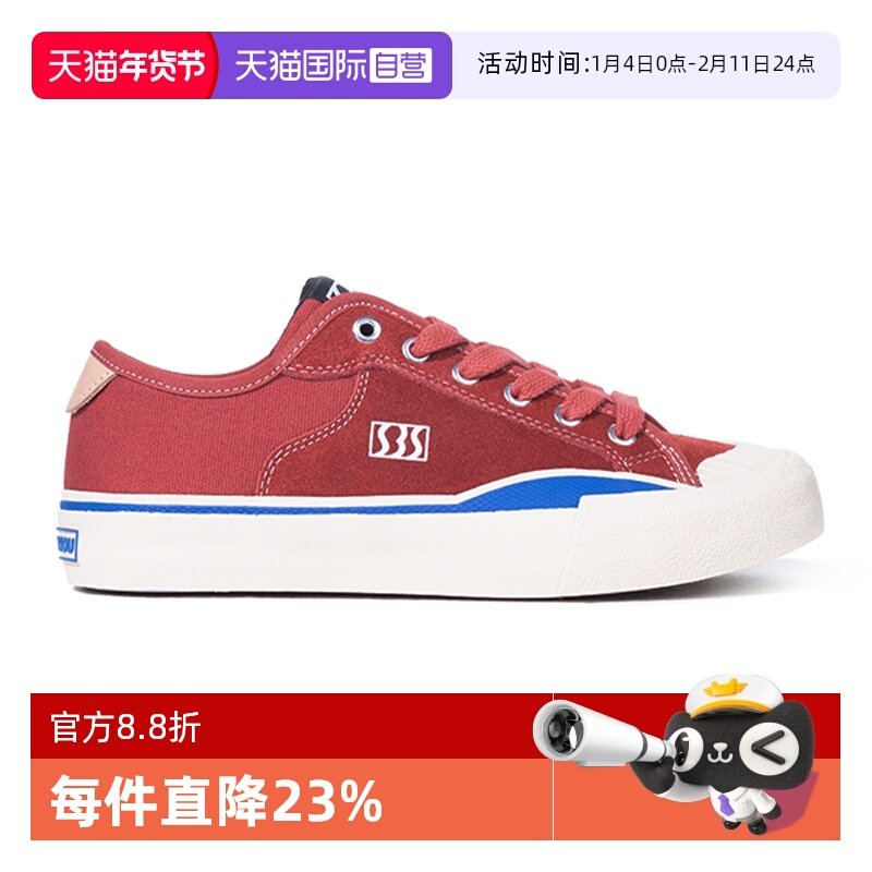 【自营】SEW BY SOU男鞋女鞋SBS滑板鞋复古系带帆布鞋厚底硫化鞋,女鞋,帆布鞋,淘宝优惠券,粉丝福利购,淘宝优惠卷