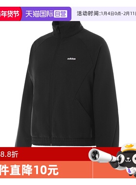 【自营】阿迪达斯ADIDAS男装女装NOT SPORTS SPECIFIC夹克外套