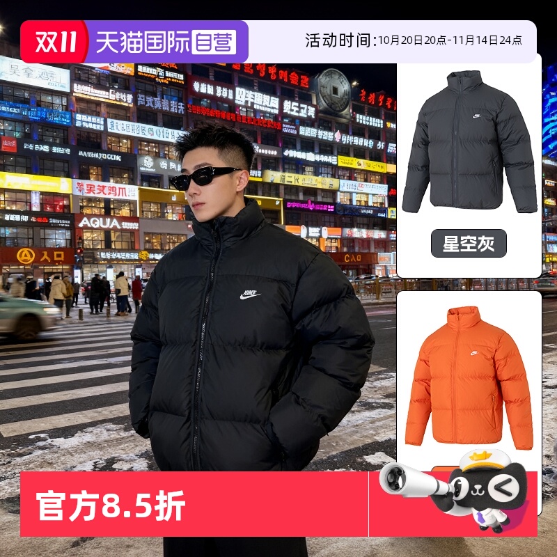 【自营】Nike耐克羽绒服男女新款情侣保暖面包服连帽夹克羽绒外套