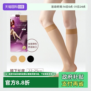 中筒袜 厚木膝下薄款 ATSUGI 短丝袜白丝黑丝进口袜子美腿 自营