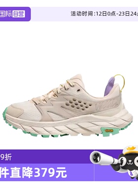 【自营】Hoka OneOne舒适耐磨女士运动鞋低帮厚底休闲鞋1127921
