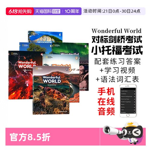 英文原版小学英语教材