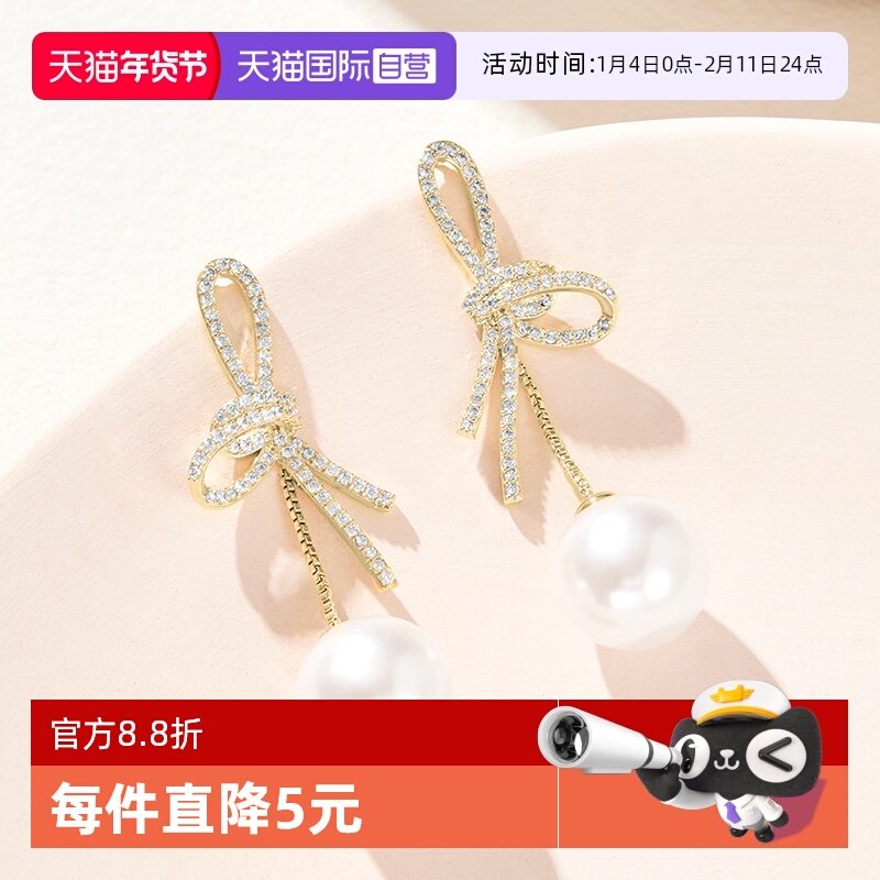 【自营】DAISY BEAUTY 锆石蝴蝶结仿珍珠耳坠S925银轻奢耳饰耳环,饰品/流行首饰/时尚饰品新,耳环,淘宝优惠券,粉丝福利购,淘宝优惠卷