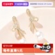 锆石蝴蝶结仿珍珠耳坠S925银轻奢耳饰耳环 BEAUTY 自营 DAISY