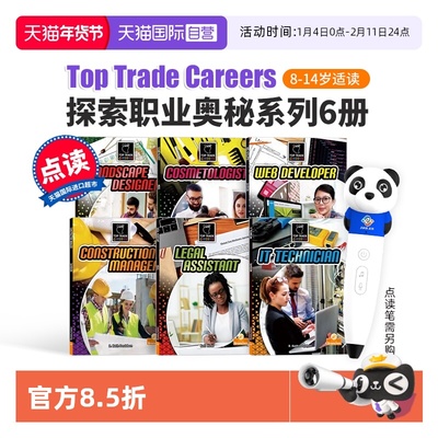 【自营】6册点读版 探索职业奥秘英文版 Top Trade Careers 8-14岁 青少年职业科普读物探索职业路径  小学英语科普读物