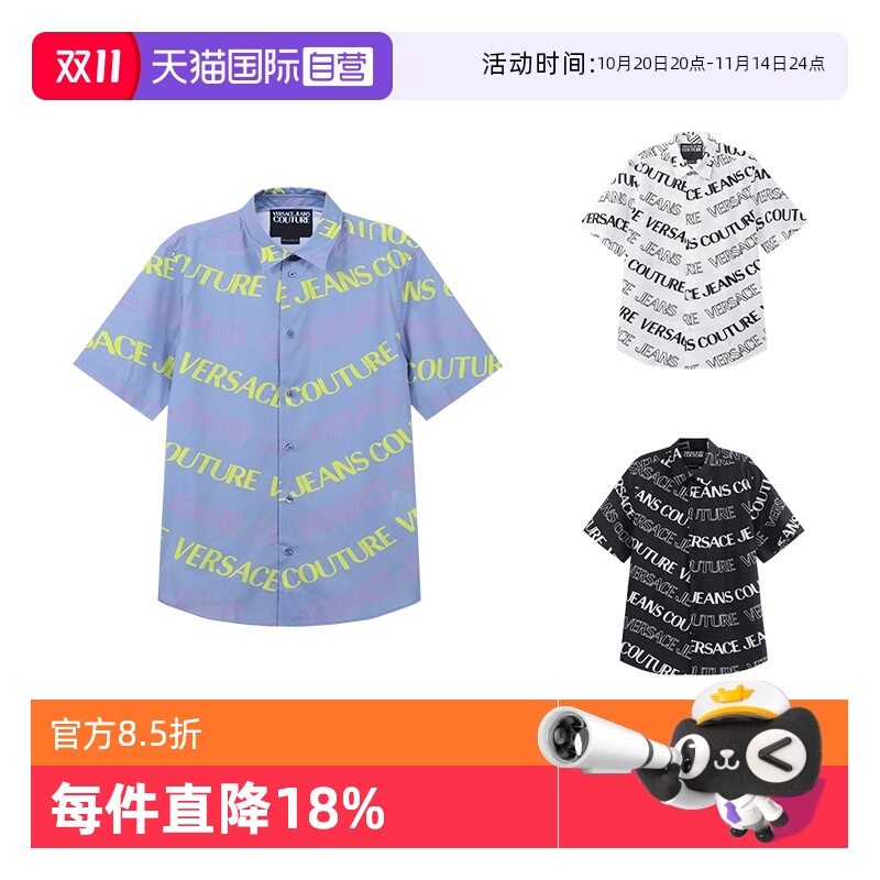 VJC范思哲宽松版休闲短袖衬衫