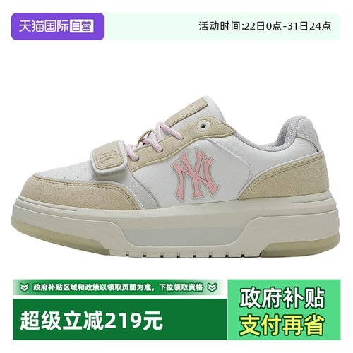 【自营】MLB板鞋新款男女鞋舒适简约复古透气运动鞋低帮休闲鞋