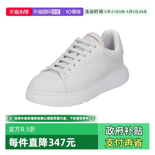 阿玛尼男士休闲运动鞋
