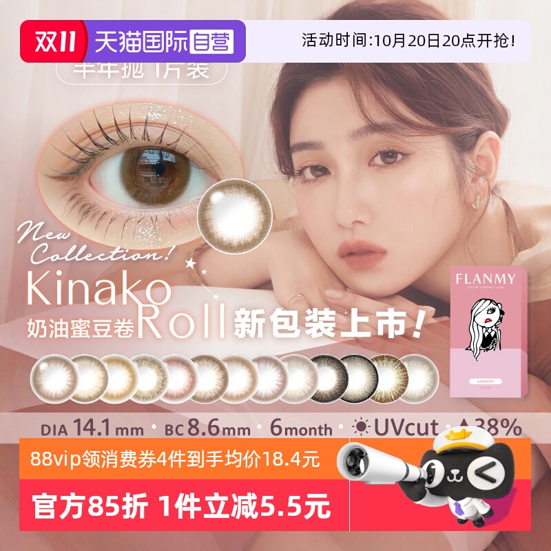 收藏加购优先发  下单送赠品 先到先得